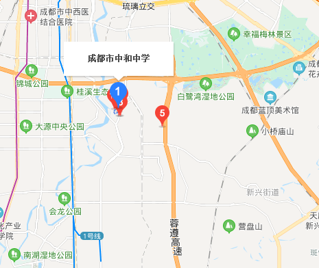 成都市中和中學(xué)地理位置在哪里？