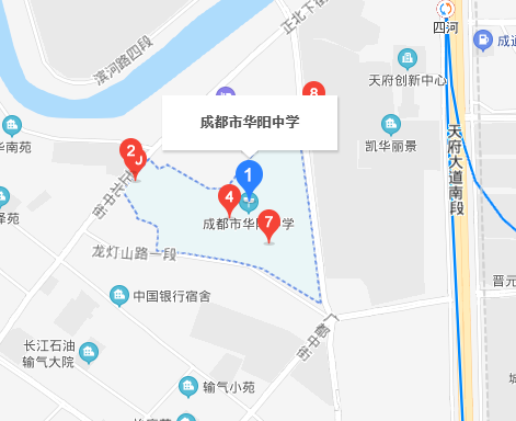 成都市華陽中學位置在哪里？