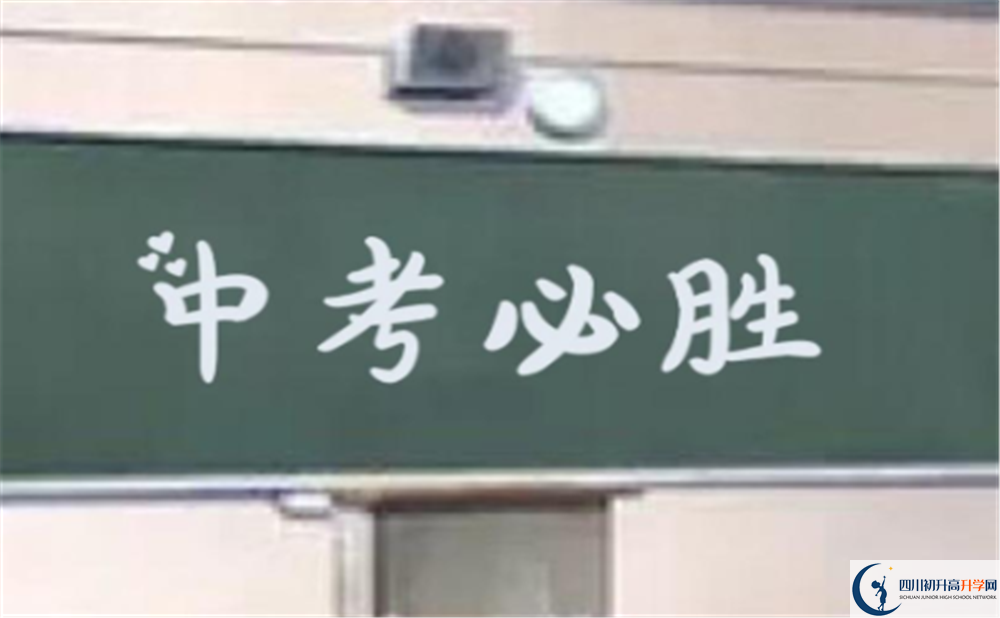 2020年成都石室蜀都中學(xué)招生標(biāo)準(zhǔn)是什么？