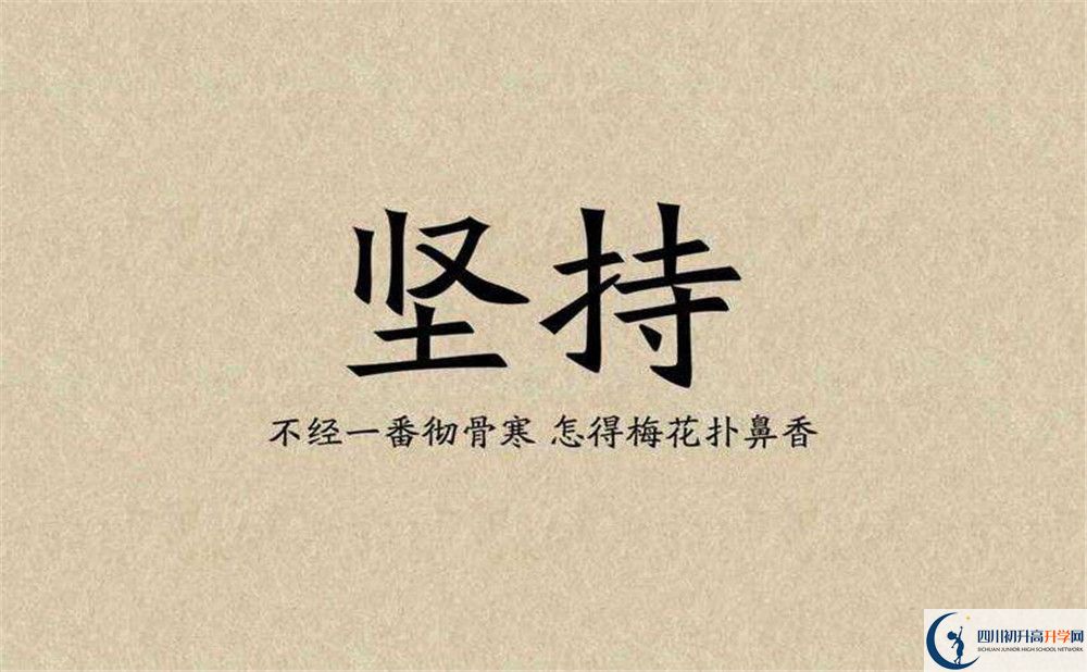 2020年成都20中高中部住宿怎么樣？