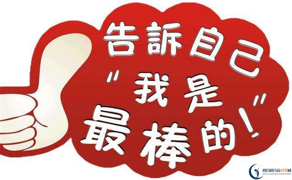 2020年成都嘉祥外國語學(xué)校高中學(xué)費(fèi)是多少？