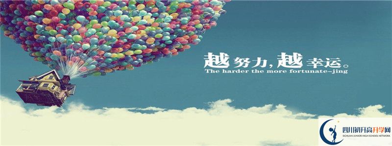 2021年成都市太平中學(xué)中考招生錄取分?jǐn)?shù)線是多少？