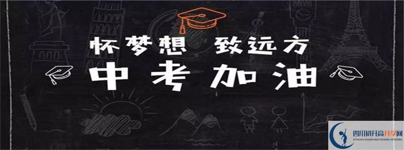 2021年夾江中學招生計劃是怎樣的？