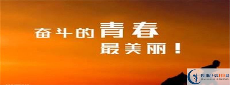 2021年恩陽登科中學升學率高不高？