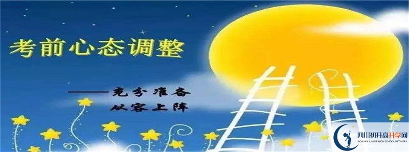 2021年云臺中學學升學率高不高？