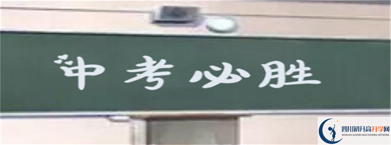 2021年四川省鹽邊縣漁門中學中考招生錄取分數(shù)線是多少分？