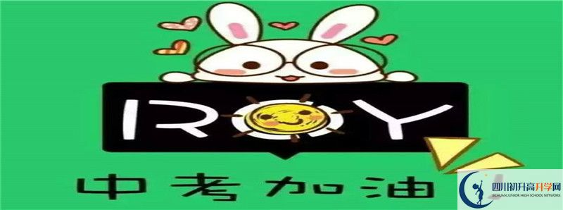 2021年四川省敘永第一中學(xué)校住宿條件怎么樣？