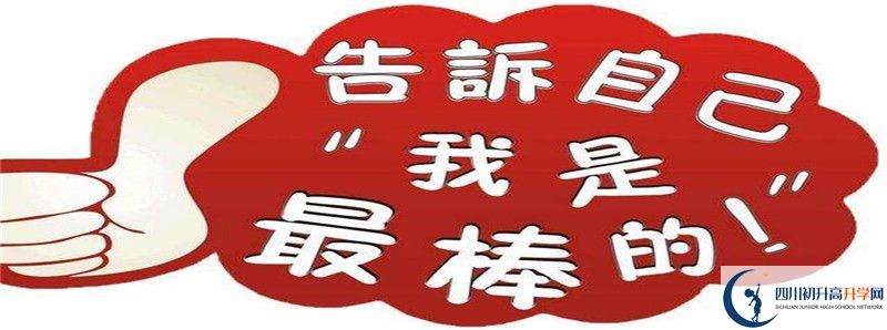 2021年宜賓縣第二中學(xué)住宿條件怎么樣？