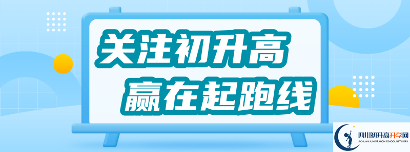 2021年遂寧一中住宿條件怎么樣？