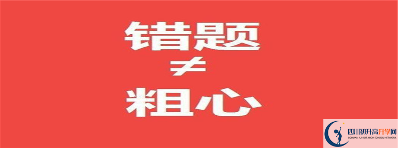 2021年巴中龍泉外國語學校住宿條件怎么樣？