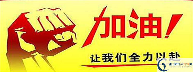 廣元市樹人中學2021年統(tǒng)招分數(shù)線是多少？