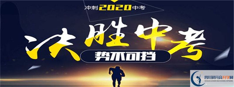 武勝縣協(xié)力中學2021年統(tǒng)招分數線是多少？