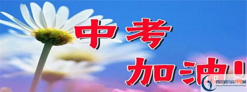 2021年成都嘉祥外國語學校住宿費用是多少？