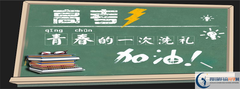 2021年內(nèi)江一中住宿費(fèi)用是多少？