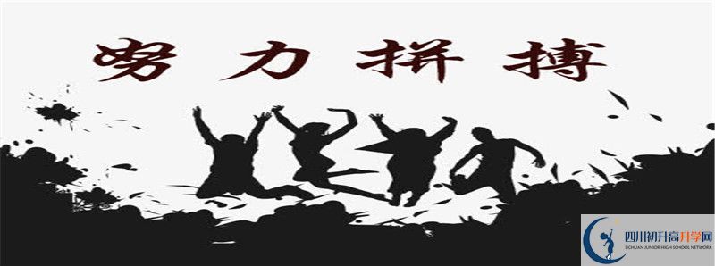 2021年內(nèi)江市第十三中學(xué)住宿費(fèi)用是多少？