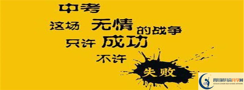 2021年達(dá)州新世紀(jì)學(xué)校住宿費(fèi)用是多少？