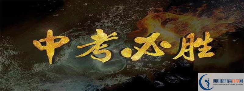 綿陽(yáng)普明中學(xué)2021年清華北大人數(shù)是多少？