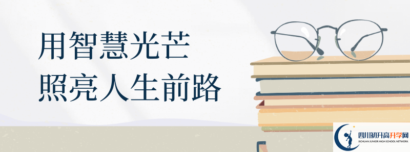 2021年四川省瀘州高級中學校的高中住宿怎么樣？