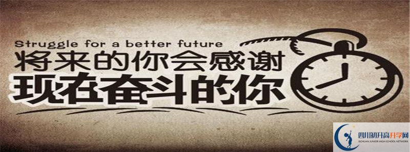 2021年四川榮縣玉章高級中學校的高中住宿怎么樣？