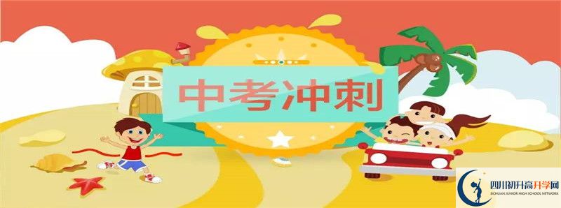 成都嘉祥外國語學(xué)校住宿條件怎么樣？