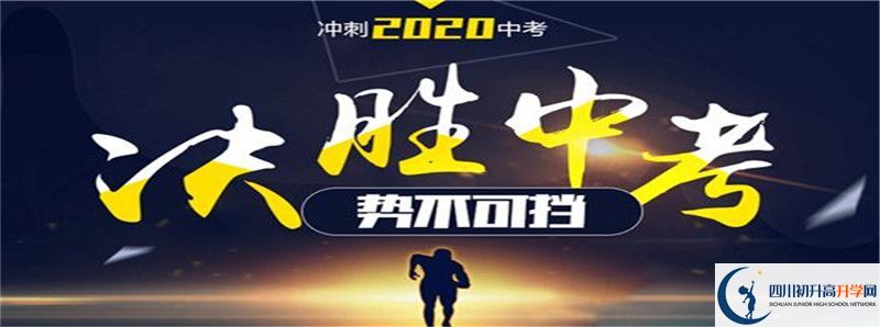 2022年巴中春蕾?lài)?guó)際學(xué)校統(tǒng)招分?jǐn)?shù)線是多少？