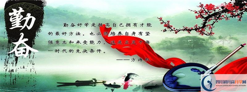 2022年威遠(yuǎn)縣自強(qiáng)中學(xué)招生人數(shù)是多少？