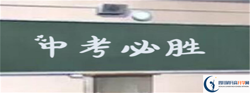 2022年成都實驗中學(xué)錄取條件是什么？