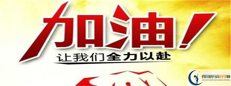 2022年大英縣育才中學(xué)中考錄取分數(shù)線是多少？