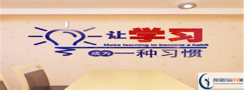 2022年廣元市樹人中學(xué)中考錄取分?jǐn)?shù)線是多少？