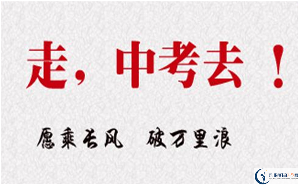 2022年涼山州中考滿分作文預測范文：幸好，我多走了兩步