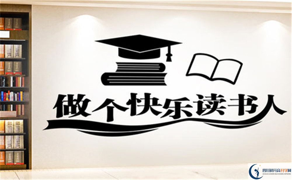 2022年成都市第三中學班級如何設(shè)置？