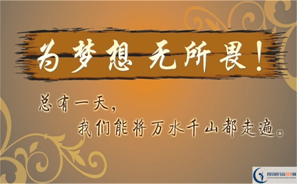 2022年成都市成都樹德協(xié)進(jìn)中學(xué)直升班招生條件是什么？