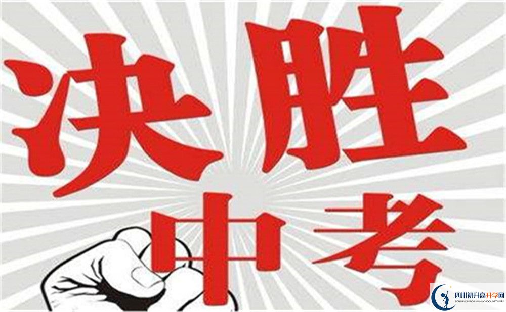 2022年成都市川科外國語學校重點班多少個？