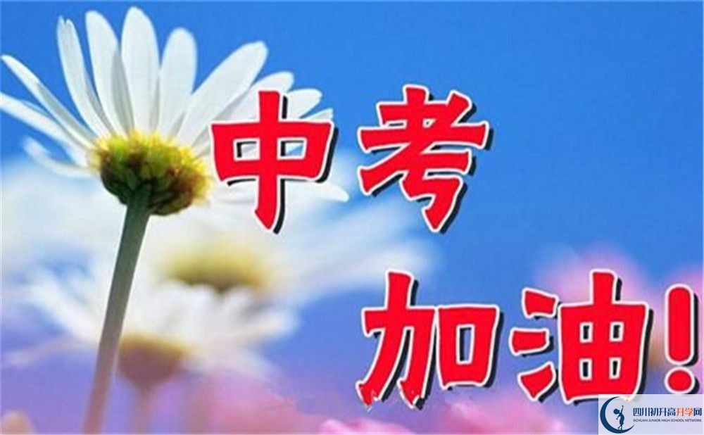 2022年遂寧市安居育才中學(xué)藝術(shù)特長班招生條件？