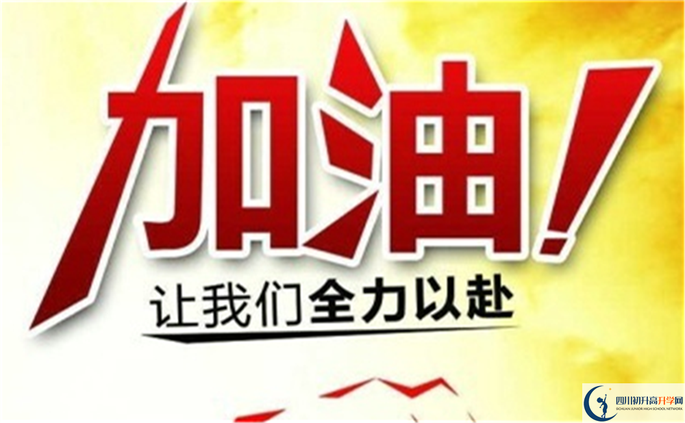 成都市成都石室中學北湖校區(qū)2022年復讀班好不好、怎么樣