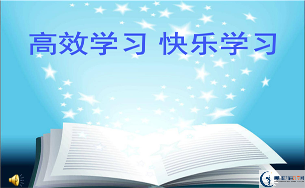 成都市成都成飛中學(xué)網(wǎng)址是什么？