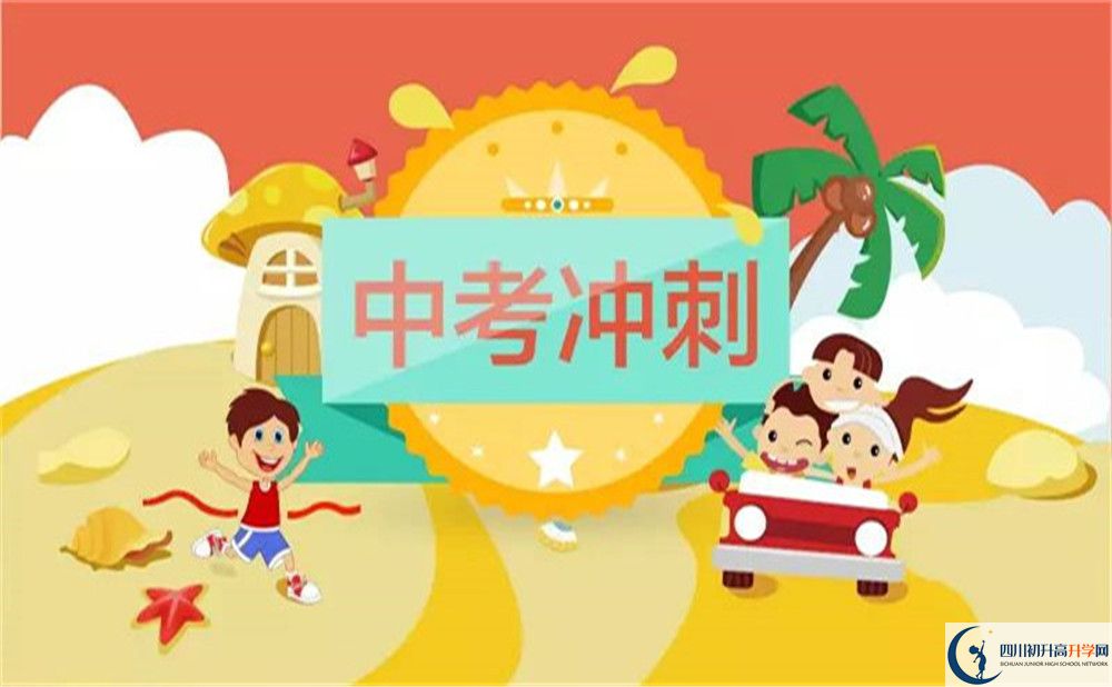 成都市石室天府中學網(wǎng)址是什么？