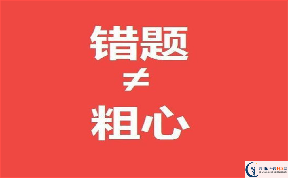 2025年甘孜州康定中學國際部一年學費是多少？