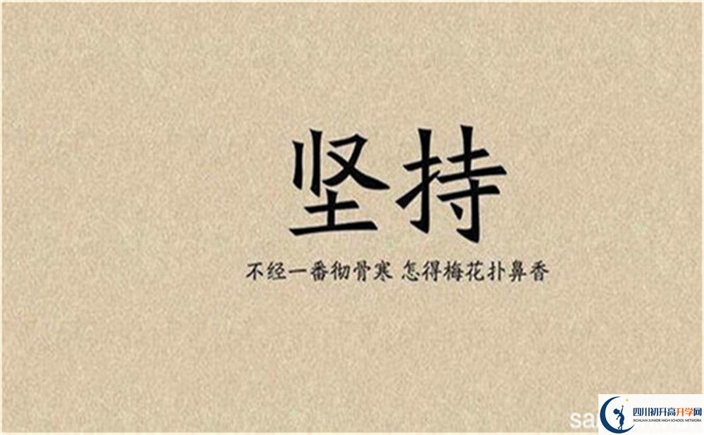 2023年攀枝花市成都外國(guó)語(yǔ)學(xué)校重本升學(xué)率是多少？