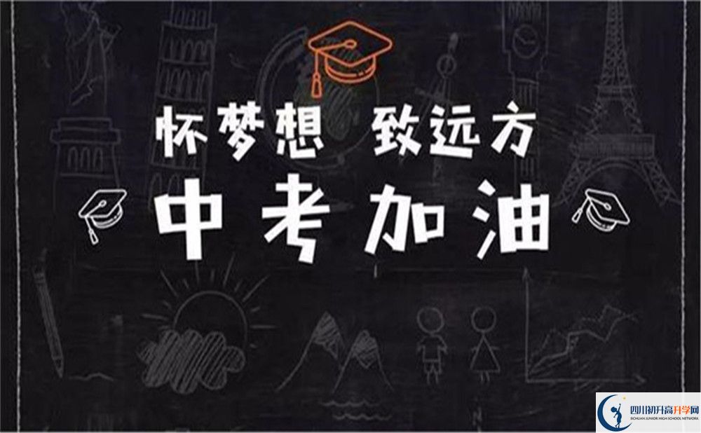 內(nèi)江市隆昌縣第七中學(xué)2022年高一入學(xué)考試時間